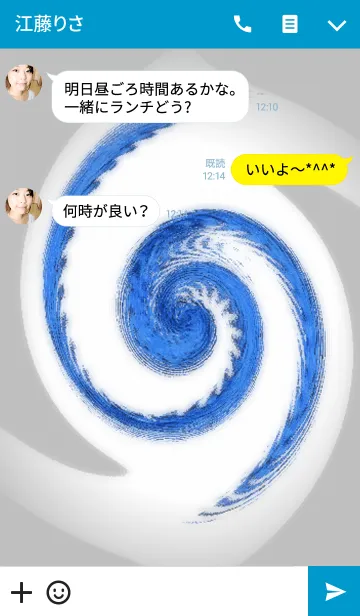 [LINE着せ替え] UZUMAKI-Blue-の画像3