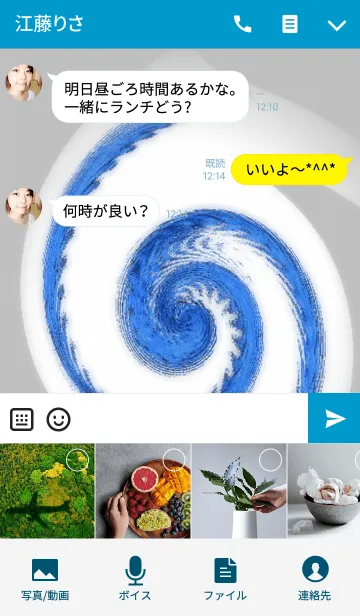 [LINE着せ替え] UZUMAKI-Blue-の画像4
