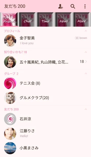 [LINE着せ替え] UZUMAKI-Pink-の画像2