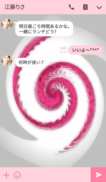 [LINE着せ替え] UZUMAKI-Pink-の画像3