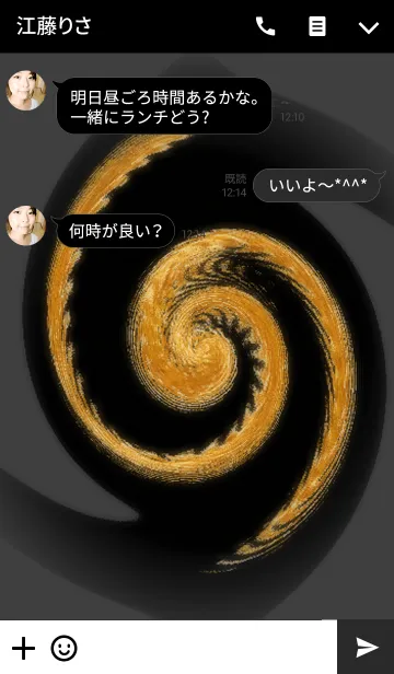 [LINE着せ替え] UZUMAKI-Dark ＆ Orange-の画像3