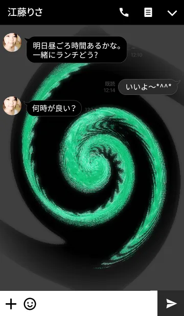 [LINE着せ替え] UZUMAKI-Dark ＆ Green-の画像3