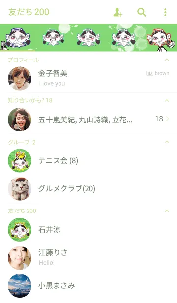 [LINE着せ替え] Angel wingの画像2