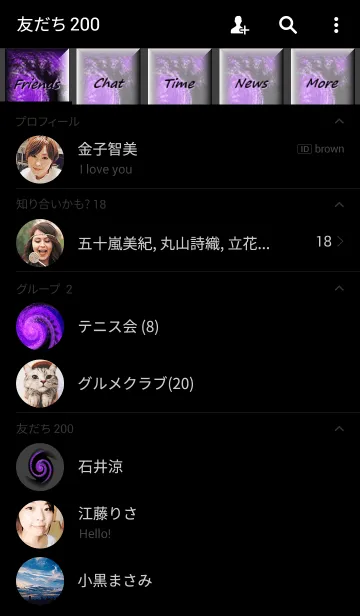 [LINE着せ替え] UZUMAKI-Dark ＆ Purple-の画像2