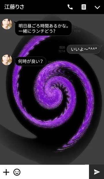 [LINE着せ替え] UZUMAKI-Dark ＆ Purple-の画像3