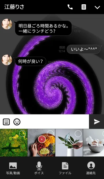[LINE着せ替え] UZUMAKI-Dark ＆ Purple-の画像4