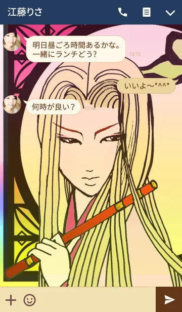 [LINE着せ替え] 月下麗人の画像3