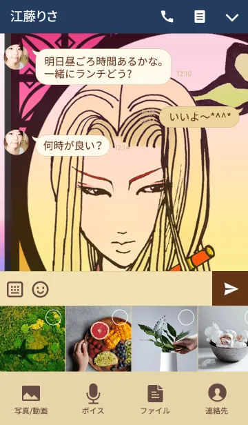 [LINE着せ替え] 月下麗人の画像4