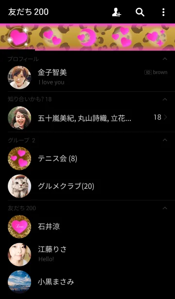 [LINE着せ替え] 大人可愛いゼブラ柄+ピンクのハートの画像2