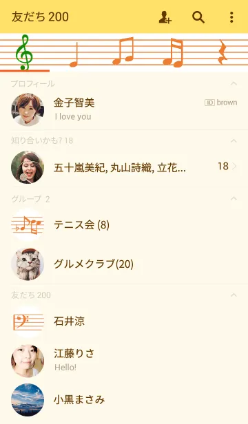 [LINE着せ替え] Scoreの画像2