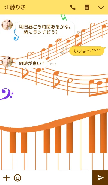 [LINE着せ替え] Scoreの画像3