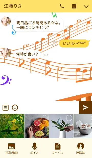 [LINE着せ替え] Scoreの画像4