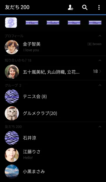 [LINE着せ替え] 大人可愛いオシャレなサテンブルーゼブラ♥の画像2