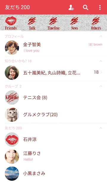 [LINE着せ替え] Kiss me ～ホワイトデニムにキスマークの画像2