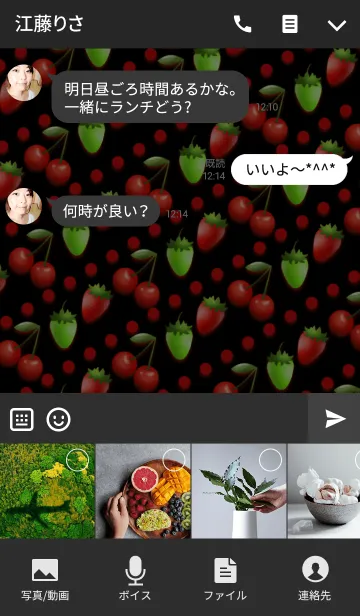 [LINE着せ替え] Fruits and polka dots -Black-の画像4