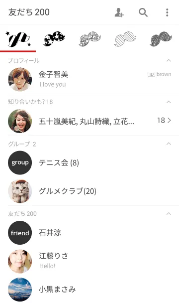 [LINE着せ替え] クールなヒゲのきせかえの画像2