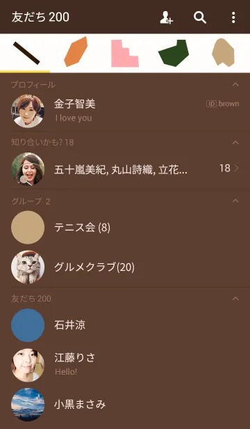 [LINE着せ替え] シンプルでカラフルの画像2