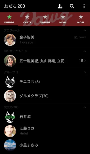 [LINE着せ替え] ルーザーズ スタイル 2の画像2