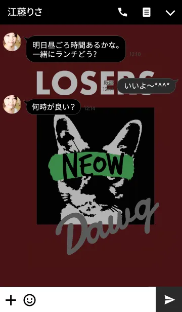 [LINE着せ替え] ルーザーズ スタイル 2の画像3