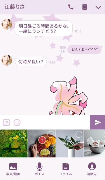 [LINE着せ替え] Girl with lilyの画像4