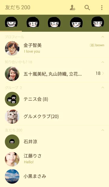 [LINE着せ替え] Soda, Stay positive.の画像2