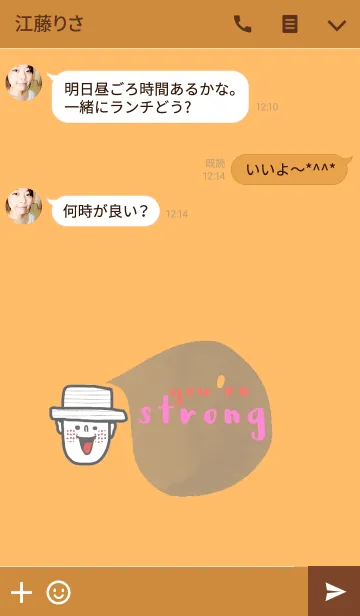 [LINE着せ替え] Oh Somchai, Stay strong and move on.の画像3