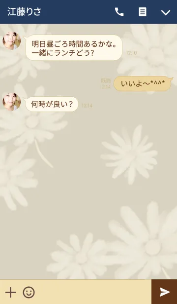 [LINE着せ替え] マーガレット ~flower~の画像3