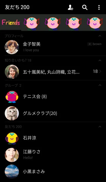 [LINE着せ替え] シンプルなネオン-2の画像2