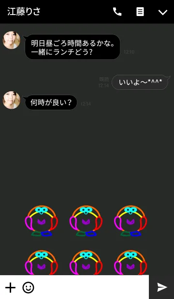 [LINE着せ替え] シンプルなネオン-2の画像3