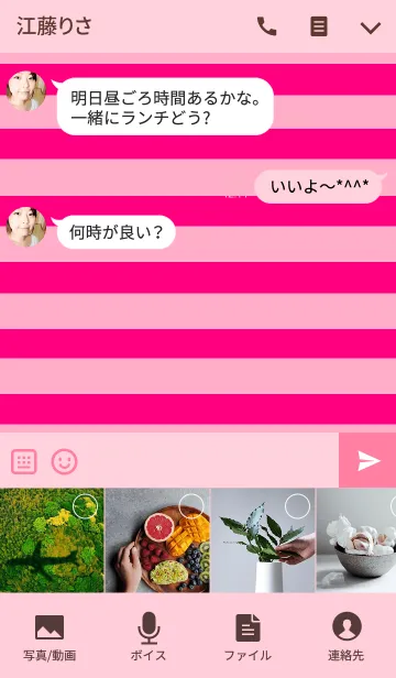 [LINE着せ替え] リロの着せ替え302の画像4