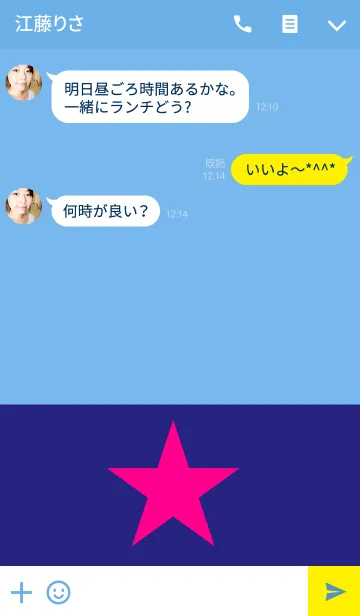 [LINE着せ替え] Simple-Pink-Starの画像3