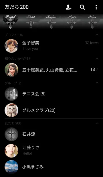 [LINE着せ替え] Dark Angel Cross2の画像2