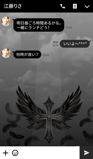 [LINE着せ替え] Dark Angel Cross2の画像3