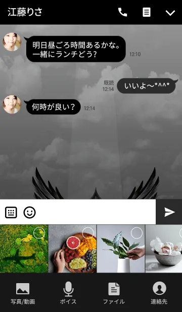 [LINE着せ替え] Dark Angel Cross2の画像4