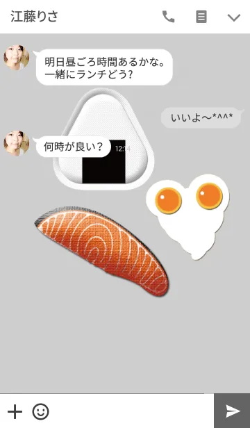 [LINE着せ替え] 朝ごはんにしたい3品の画像3