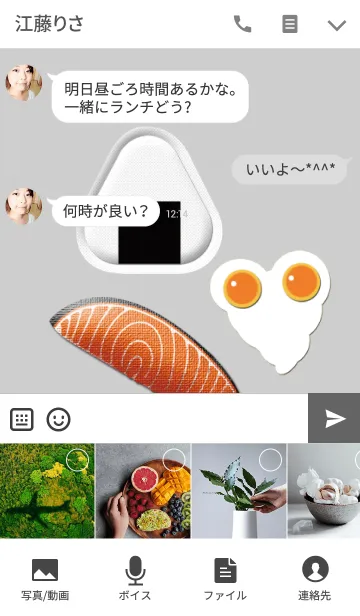 [LINE着せ替え] 朝ごはんにしたい3品の画像4