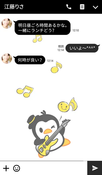 [LINE着せ替え] リトルペンギンジジ〜ロックの画像3