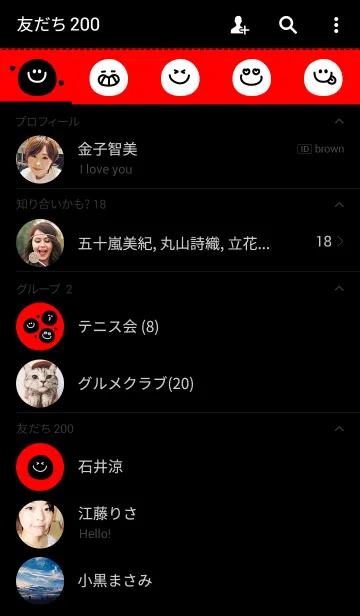 [LINE着せ替え] Many face Red and blackの画像2