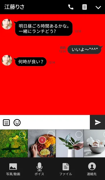 [LINE着せ替え] Many face Red and blackの画像4