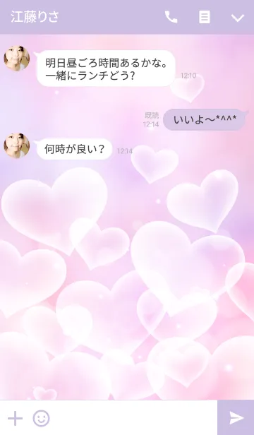 [LINE着せ替え] -H E A R T-の画像3