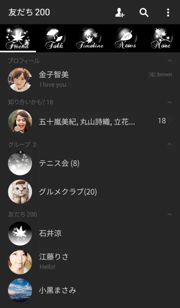 [LINE着せ替え] White leavesの画像2