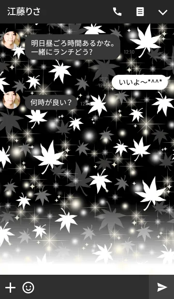 [LINE着せ替え] White leavesの画像3