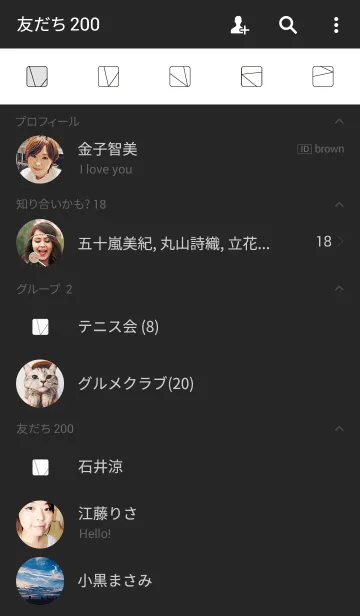 [LINE着せ替え] Shape / Whiteの画像2