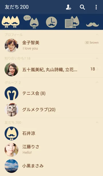 [LINE着せ替え] HIGE NEKO navy ＆ beigeの画像2