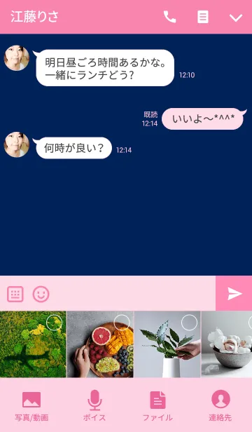 [LINE着せ替え] ピンク・ネイビーの画像4