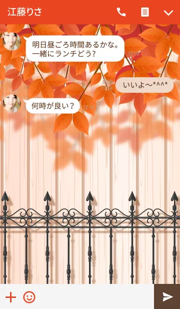 [LINE着せ替え] 秋のおしゃれに♪紅葉の着せ替えの画像3