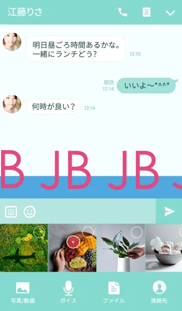 [LINE着せ替え] Simple-JBJB-Starの画像4