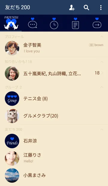 [LINE着せ替え] Love gator - Navy Blue -の画像2