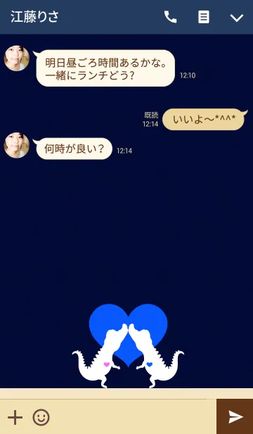 [LINE着せ替え] Love gator - Navy Blue -の画像3