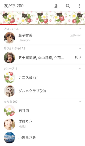 [LINE着せ替え] ストロベリー/白09の画像2